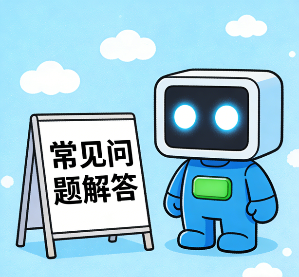 佛山万向常见问题